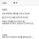 마트에서 딸 친구를 만났는데...