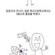 마지막 10새