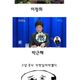 토론 요약 짤 2