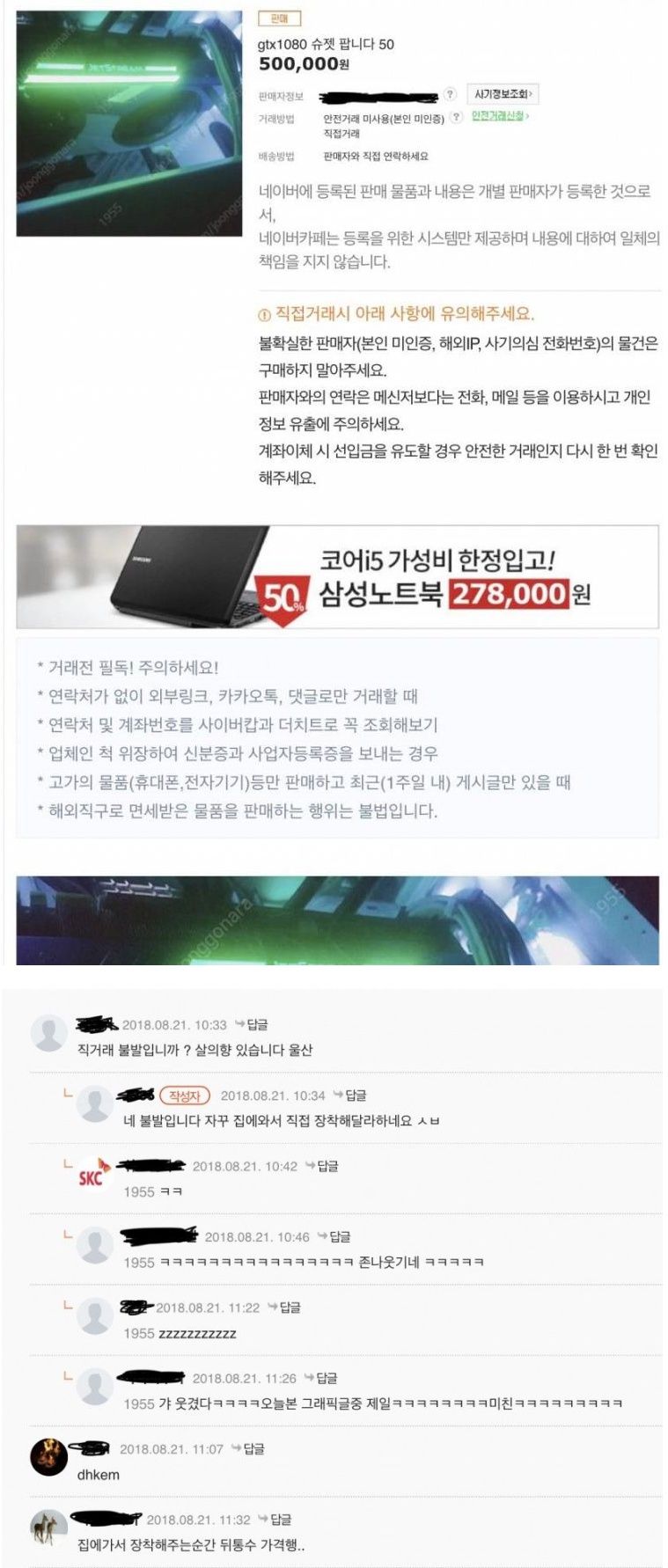 1080-9