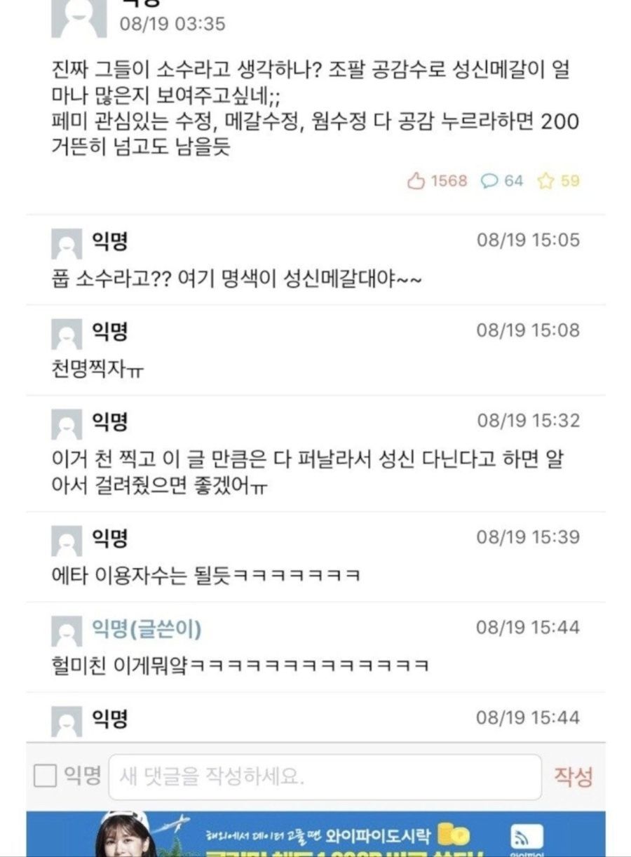 성신여대 수준 - 개9