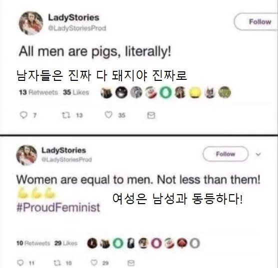 ì¸ë¥˜ë¥¼ ë¼ì§€ë¡œ ë§Œë